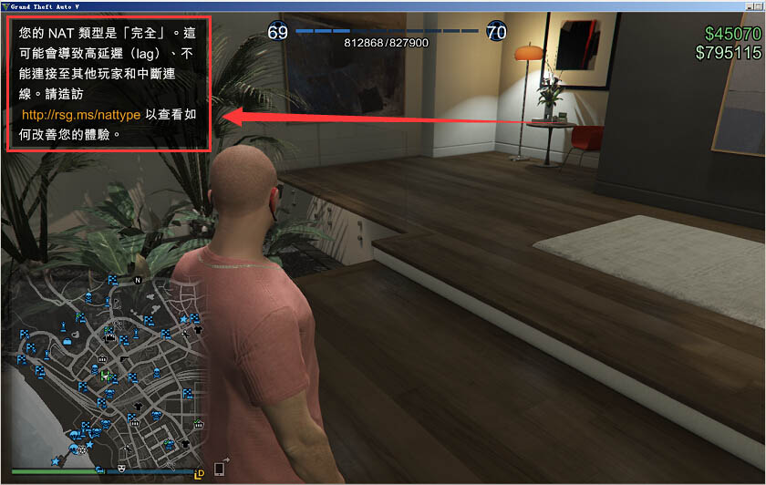 极度IP加速器解决GTA5线上模式图7 极度IP加速器解决GTA5线上模式图7