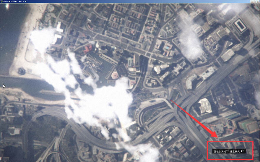极度IP加速器解决GTA5线上模式图3 极度IP加速器解决GTA5线上模式图3