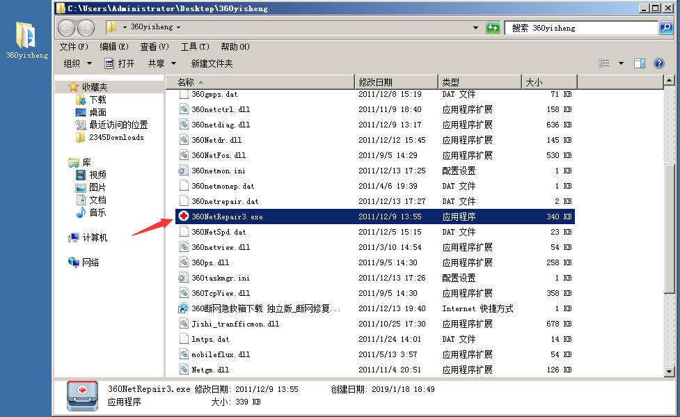 打不开网页图3