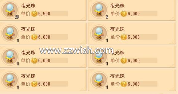 ip代理ip软件
