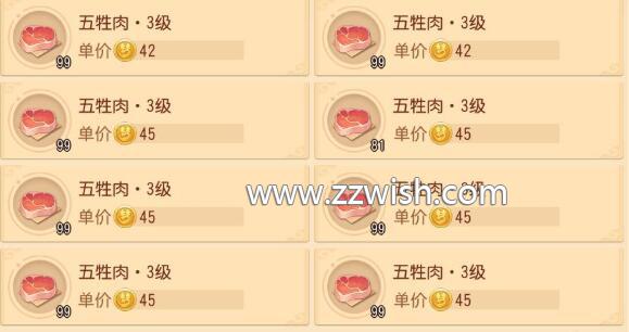 ip代理ip软件
