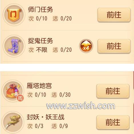 ip代理ip软件