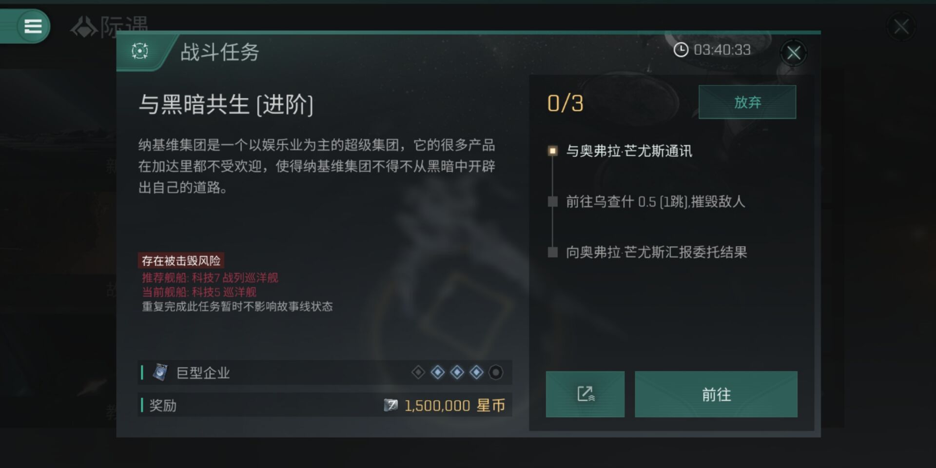 EVE打金搬砖点出金价格工作室赚钱挣钱
