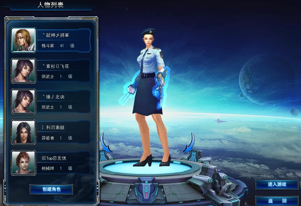 诺亚传说搬砖打金出金图1 诺亚传说搬砖打金出金图1