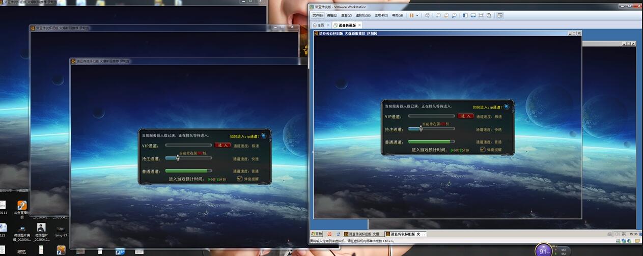 诺亚传说搬砖打金出金图2 诺亚传说搬砖打金出金图2