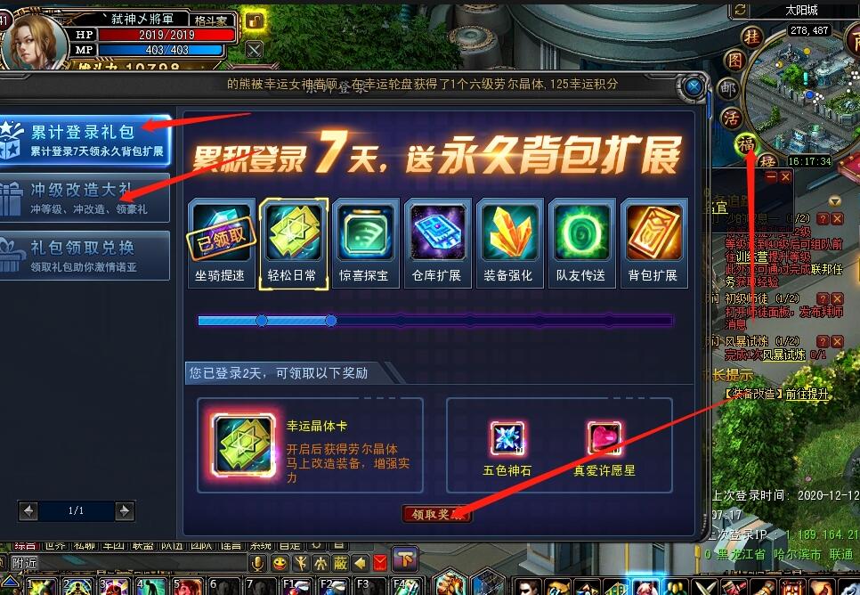 诺亚传说搬砖打金出金图4 诺亚传说搬砖打金出金图4