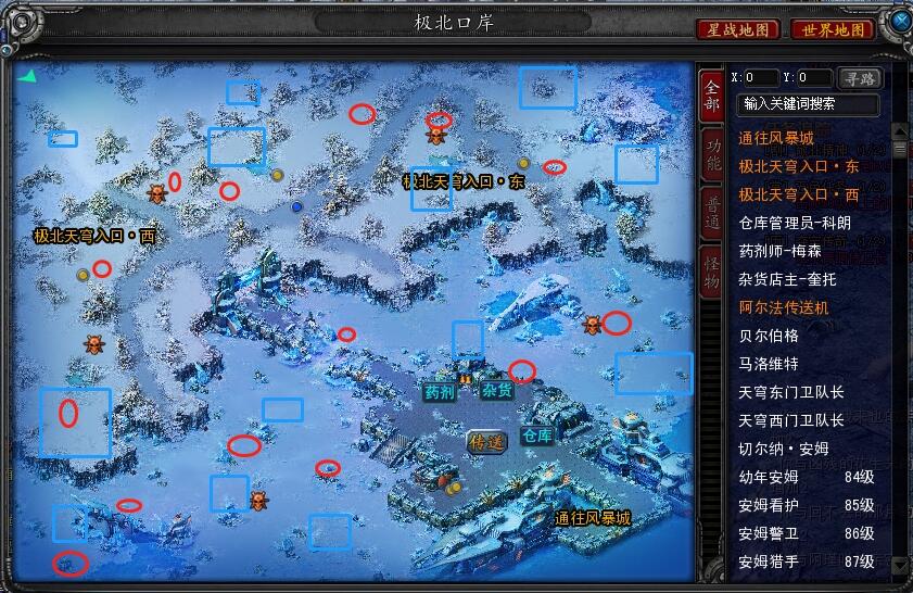 诺亚传说搬砖打金出金图14 诺亚传说搬砖打金出金图14