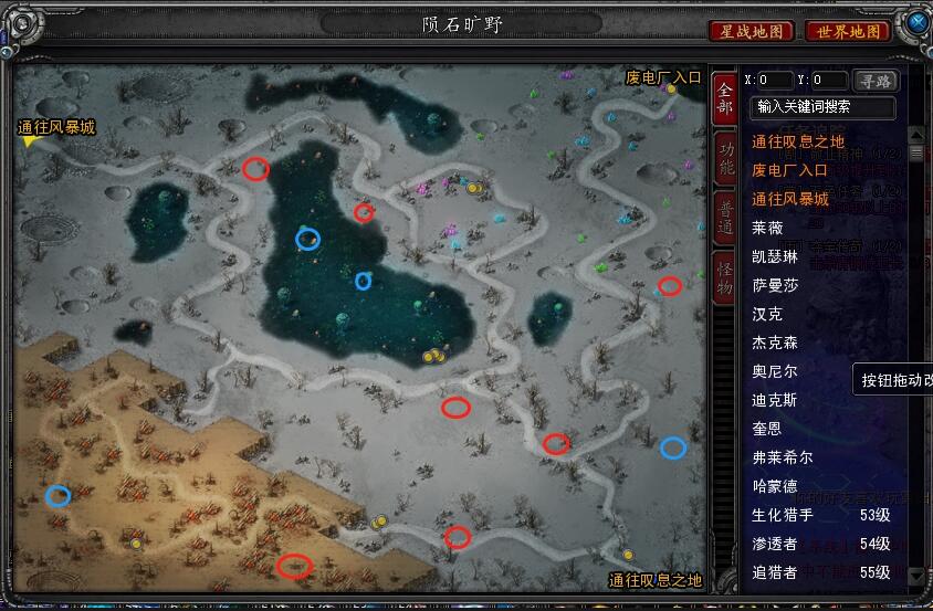 诺亚传说搬砖打金出金图11 诺亚传说搬砖打金出金图11
