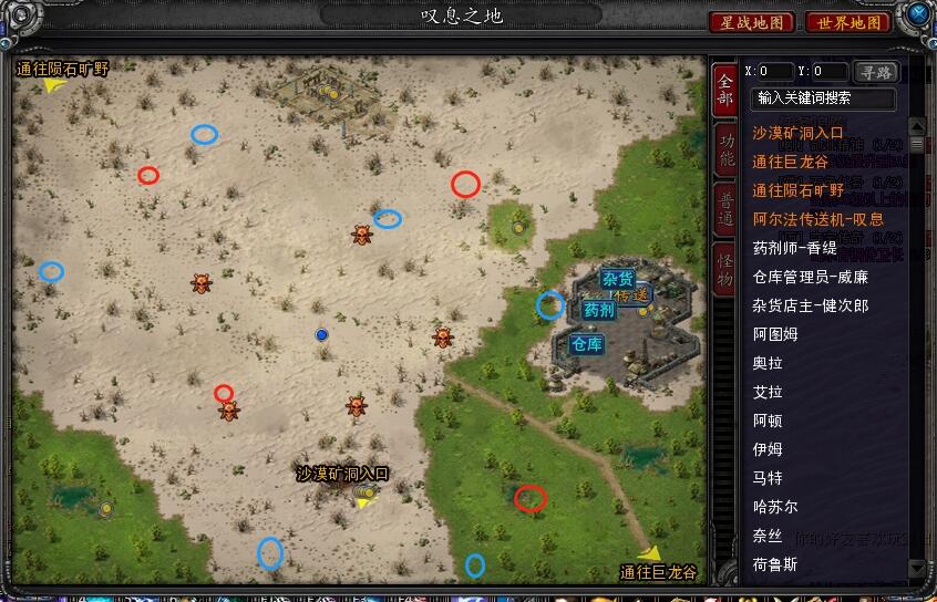 诺亚传说搬砖打金出金图10 诺亚传说搬砖打金出金图10