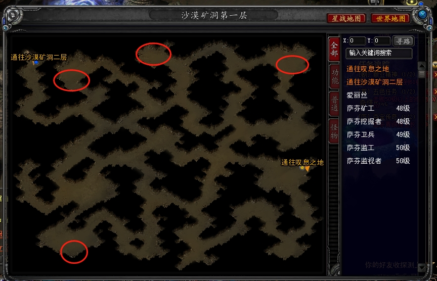 诺亚传说搬砖打金出金图8 诺亚传说搬砖打金出金图8