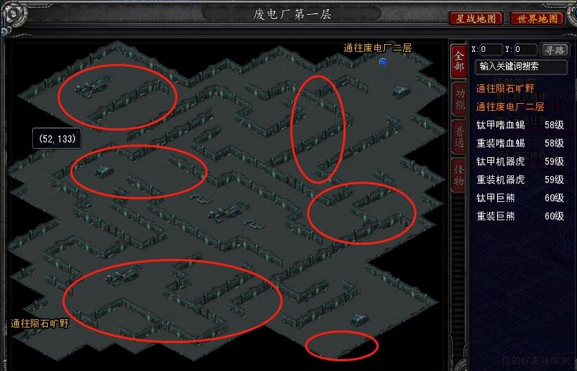 诺亚传说搬砖打金出金图9 诺亚传说搬砖打金出金图9